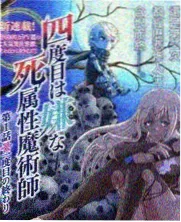 深夜食堂观察综艺封面 免费电影播放器片单条目