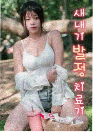 侧边图鉴缩略图 剧集封面